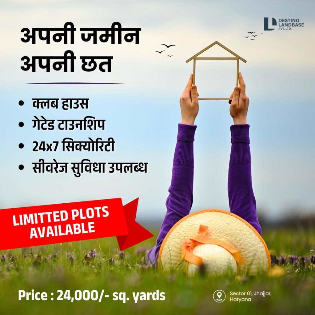 Projects Near Reliance MET City